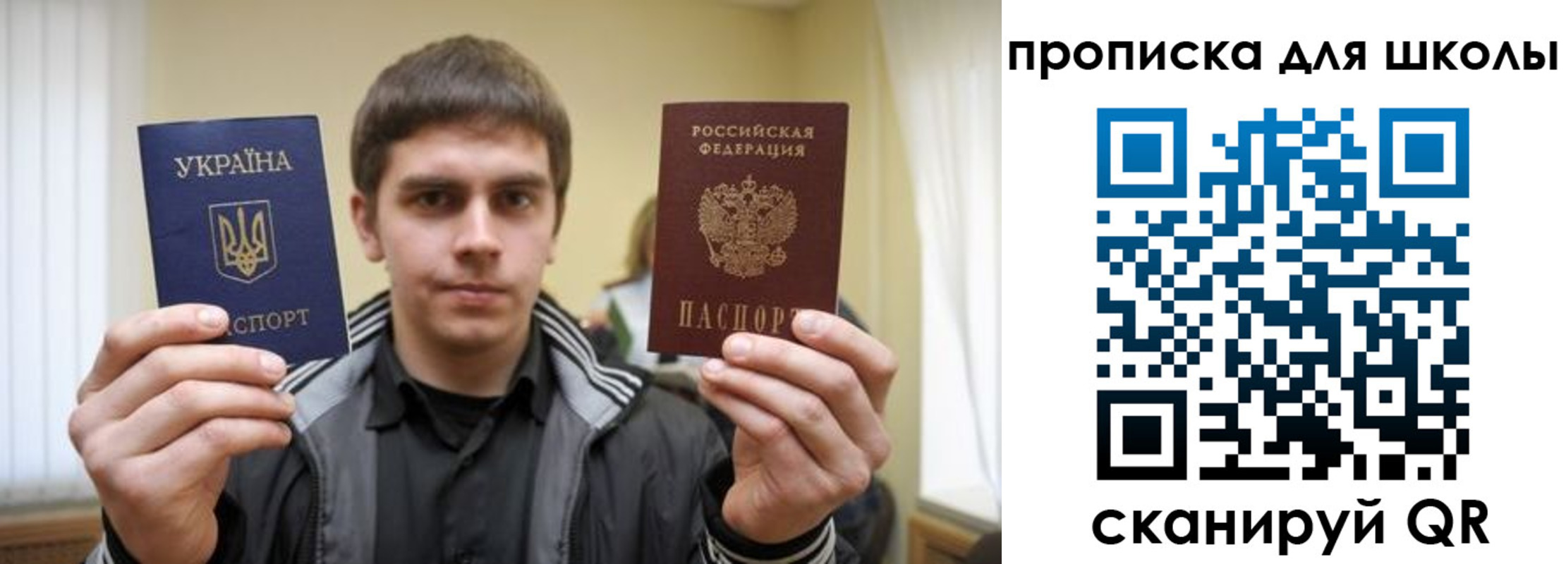 регистрация для дет. сада в Кировграде