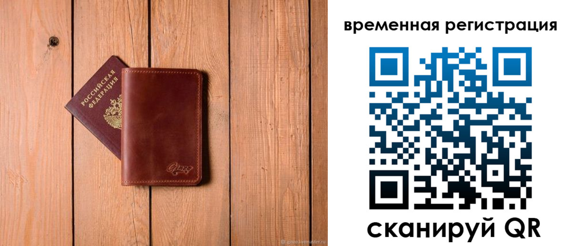 регистрация для школы в Кировграде