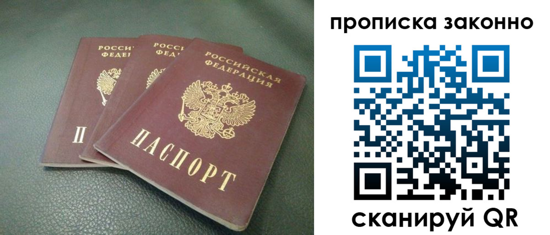 временная регистрация госуслуги в Кировграде