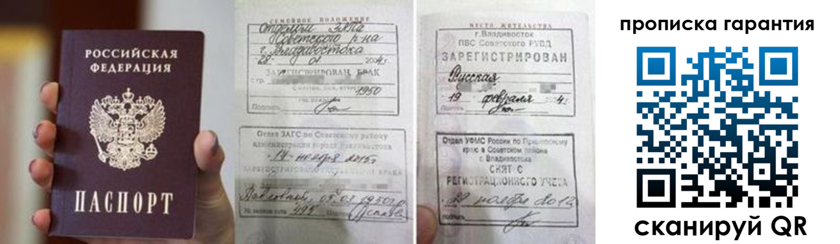 регистрация для школы в Кировграде